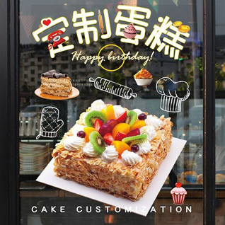 内蒙古鄂尔多斯准格尔旗准格尔召镇沙蒿塔村蛋糕预定